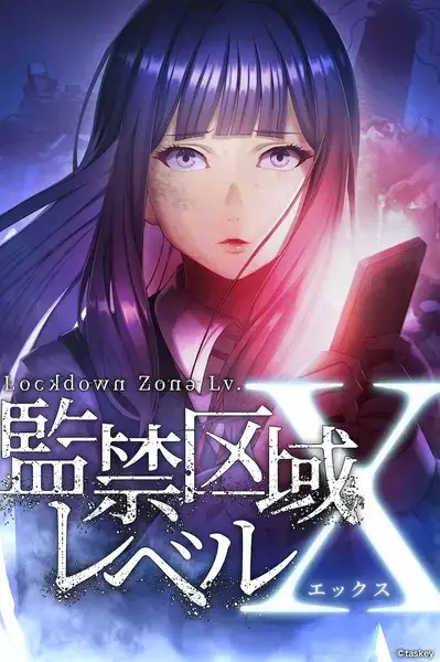 Capa de Kankin Kuiki Level X