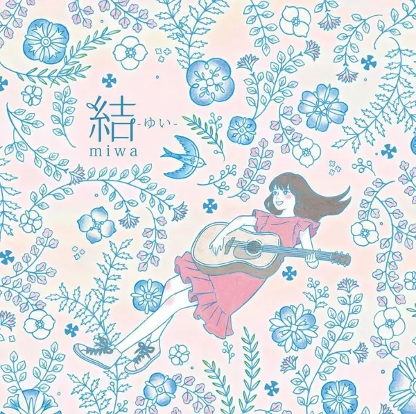 Capa de Yui