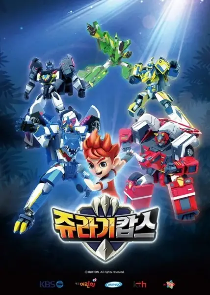 Capa de Jyulagi Cops