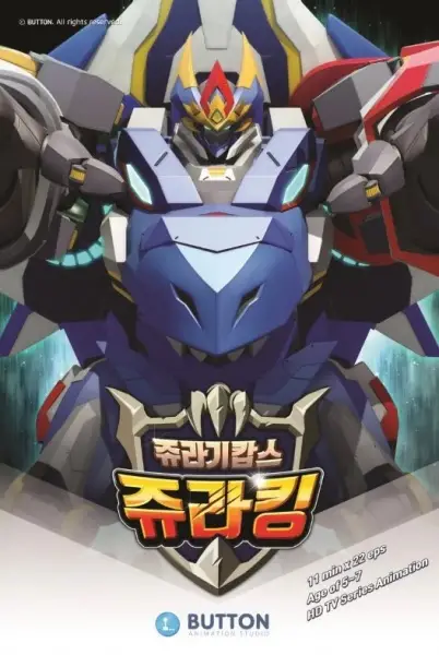 Capa de Jyulagi Cops: Jura King