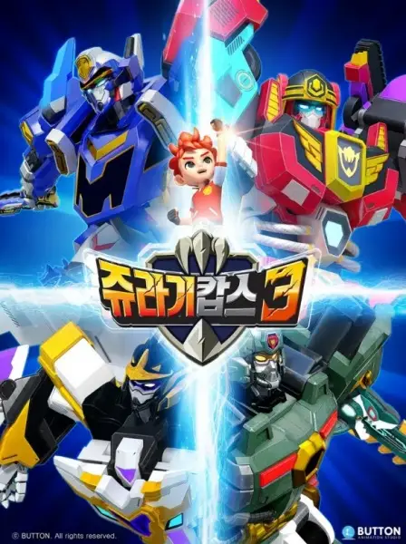 Capa de Jyulagi Cops 3rd Season