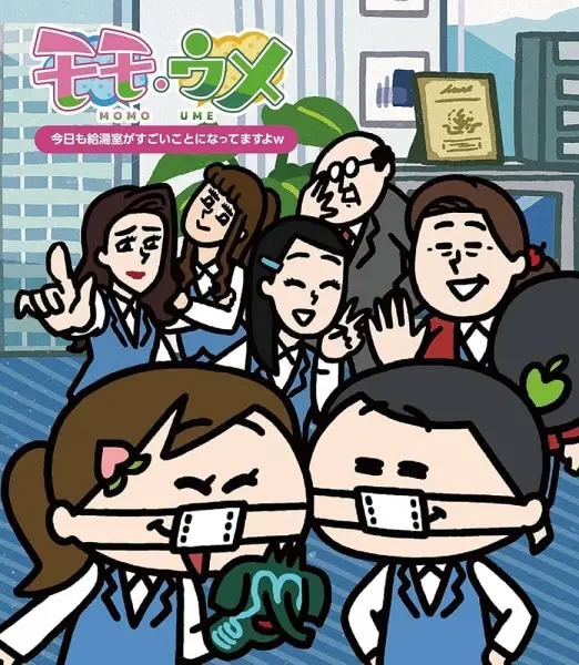 Capa de Momoume Specials