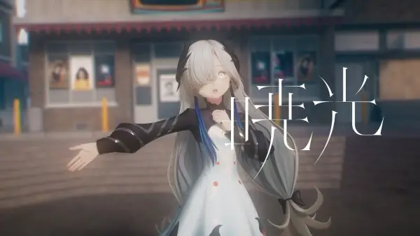 Capa de Gyoukou