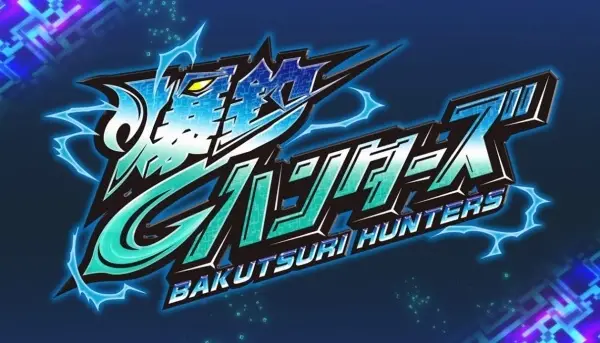 Capa de Bakutsuri Hunters