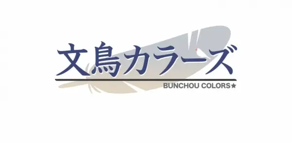 Capa de Bunchou Colors