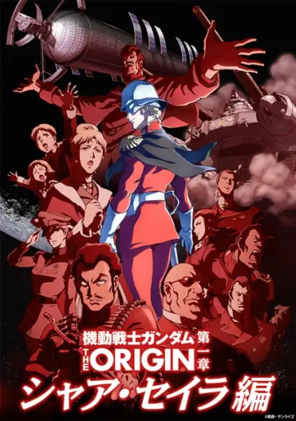 Capa de Kidou Senshi Gundam: The Origin - Movie Edition