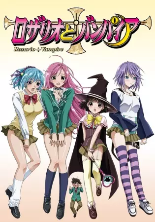 Capa de Rosario to Vampire