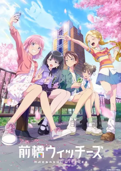 Capa de Maebashi Witches