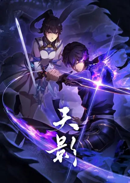 Capa de Tian Ying