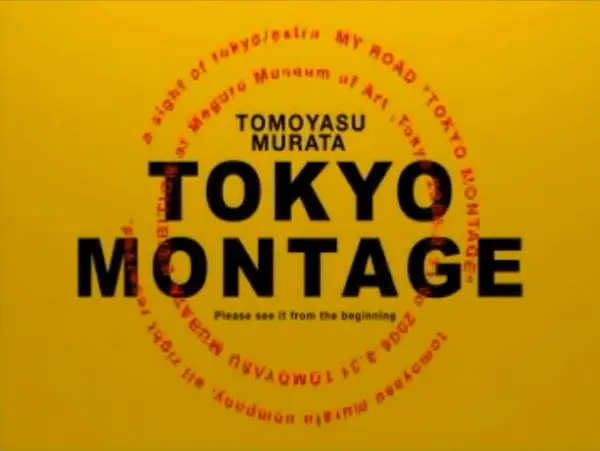 Capa de Tokyo Montage
