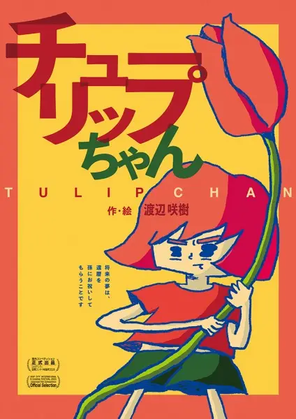 Capa de Tulip-chan