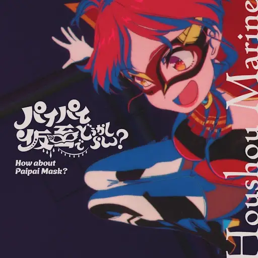 Capa de Paipai Kamen de Doukashiran?
