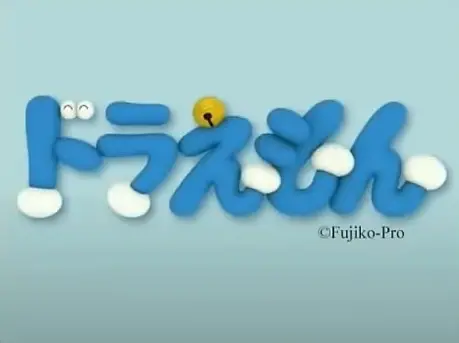 Capa de Doraemon 3D Short Movie