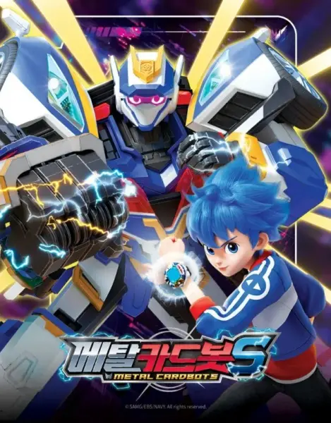 Capa de Metal Cardbot S