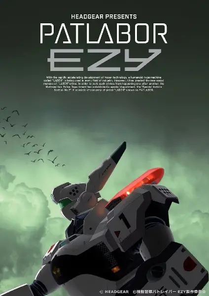 Capa de Kidou Keisatsu Patlabor: EZY