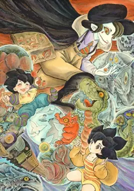 Capa de Yumedamaya Kidan