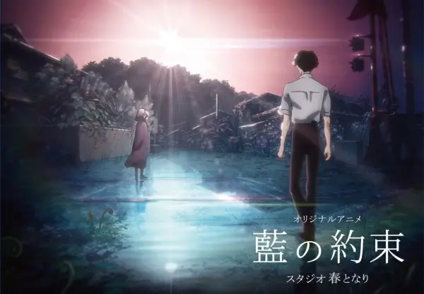 Capa de Ai no Yakusoku