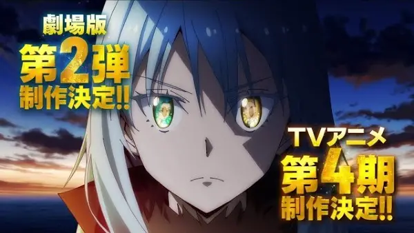 Capa de Tensei shitara Slime Datta Ken 4 temporada