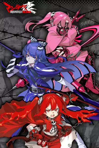 Capa de MagidesKAI: Mahou Shoujo Magical Destroyers PV