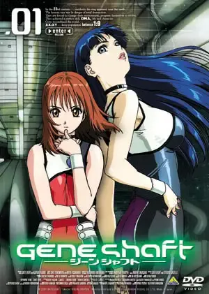Capa de Geneshaft Pilot Film