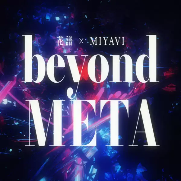 Capa de Beyond Meta