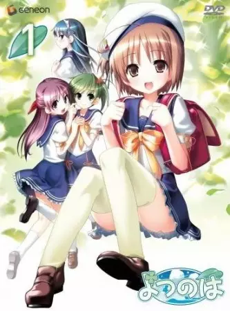 Capa de Yotsunoha
