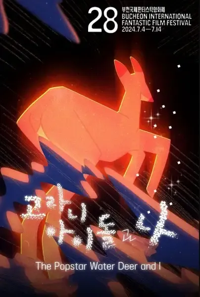 Capa de Golani Aidolgwa Na