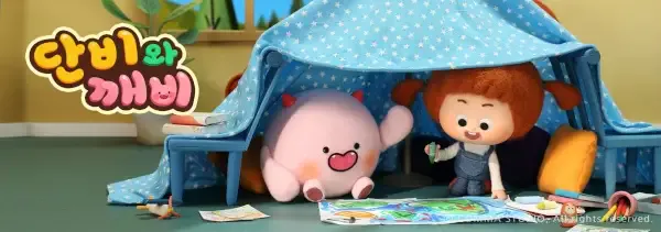 Capa de Danbi wa Kkaebi