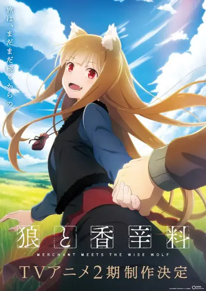 Capa de Ookami to Koushinryou: Merchant Meets the Wise Wolf 2nd Season