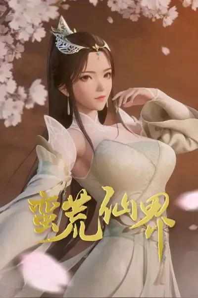 Capa de Man Huang Xian Jie