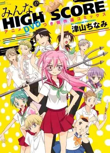 Capa de High Score Specials