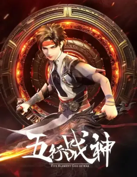 Capa de Wuhang Zhanshen 2nd Season