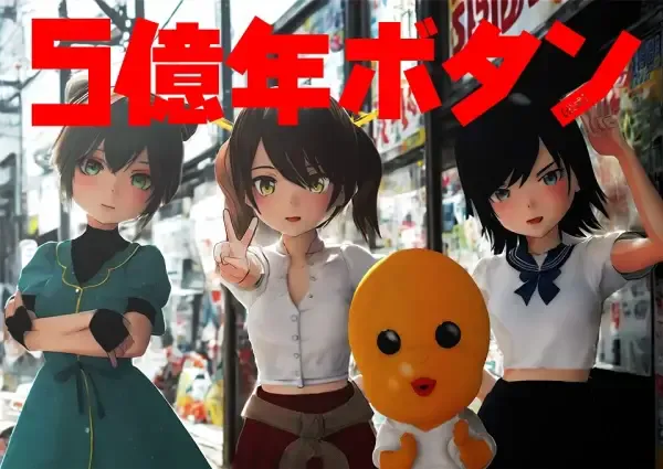 Capa de 5-Okunen Button (TV Special)