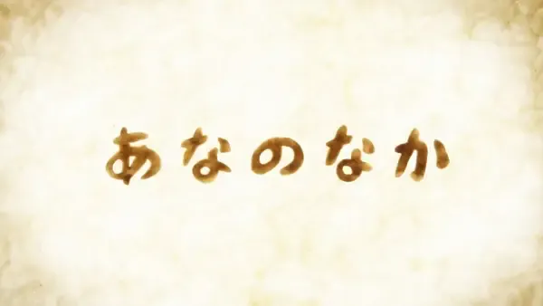 Capa de Ana no Naka