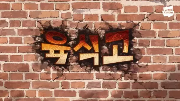 Capa de Yugsiggo PV