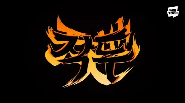 Capa de Jagdu PV