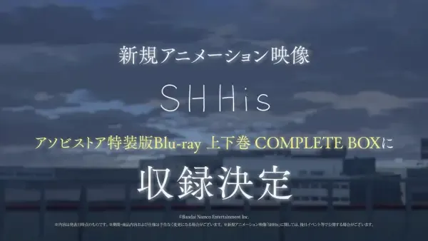 Capa de The iDOLM@STER Shiny Colors 2nd Season: SHHis