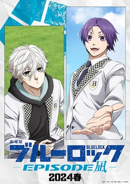 Capa de Blue Lock: Episode Nagi - Additional Time!