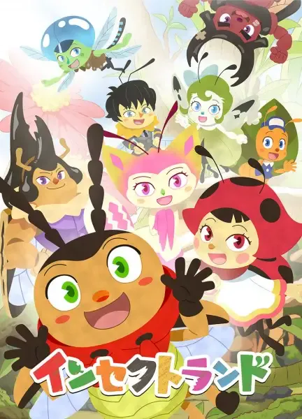 Capa de Insect Land (ONA)
