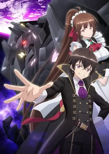 Capa de Ore wa Seikan Kokka no Akutoku Ryoushu!