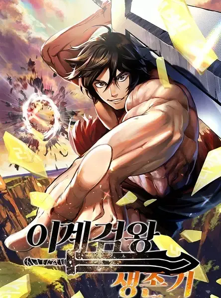 Capa de Isekai Kenou Seizon-ki