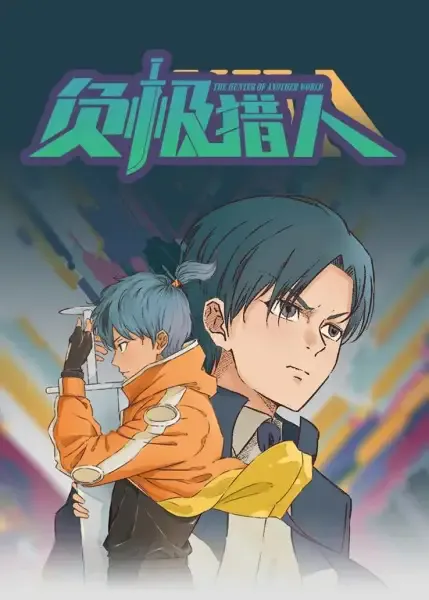 Capa de Fuji Lieren
