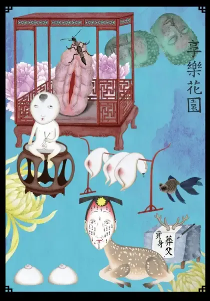 Capa de Xiangle Huayuan