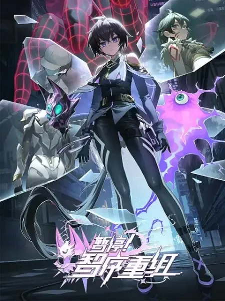 Capa de Zanting! Zhi Xu Chongzu
