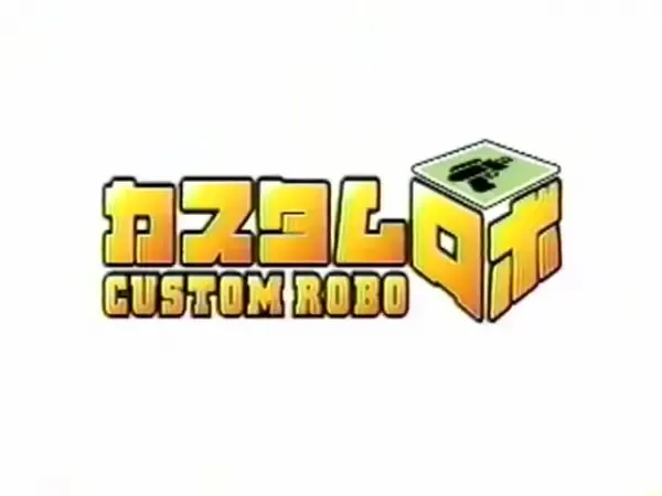 Capa de Custom Robo The Animation