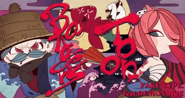 Capa de Toon Bangers