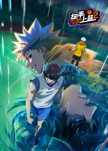Capa de Zuoshou Shanglan 2nd Season