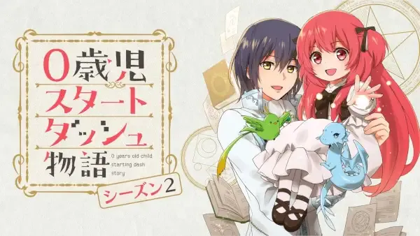 Capa de 0-saiji Start Dash Monogatari Season 2