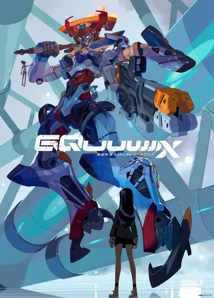 Capa de Kidou Senshi Gundam: GQuuuuuuX