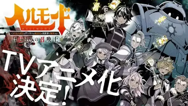 Capa de Hell Mode: Yarikomizuki no Gamer wa Hai Settei no Isekai de Musou suru